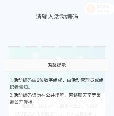 myid_app 图4 myid_app 图4