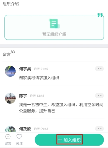 myid_app 图7 myid_app 图7