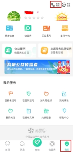 myid_app 图10 myid_app 图10