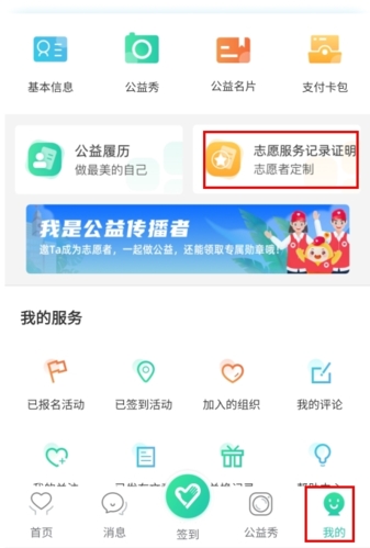 myid_app 图12 myid_app 图12