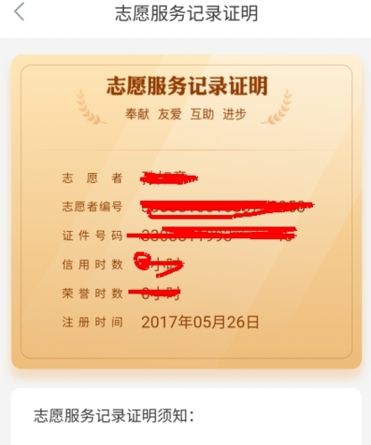 myid_app 图13 myid_app 图13