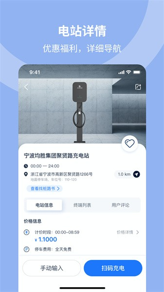 黑龙江农村产权交易中心手机版 图1 黑龙江农村产权交易中心手机版 图1