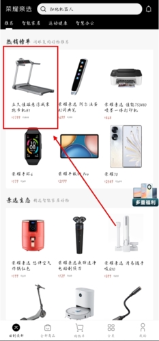 mpay官方版 图1 mpay官方版 图1