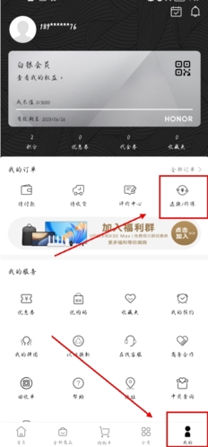 mpay官方版 图4 mpay官方版 图4