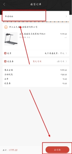 mpay官方版 图3 mpay官方版 图3