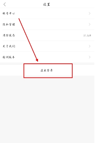 mpay官方版 图7 mpay官方版 图7
