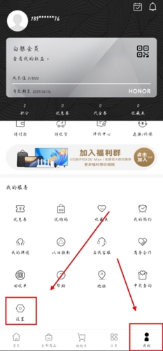 mpay官方版 图6 mpay官方版 图6