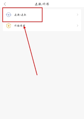 mpay官方版 图5 mpay官方版 图5