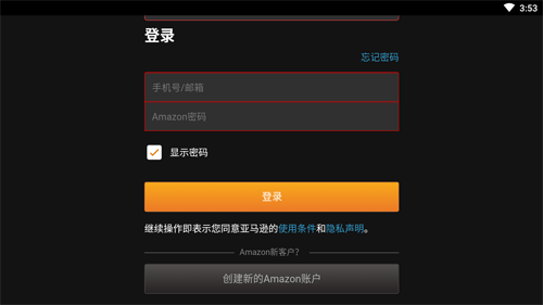 三号动漫官方正版 图1 三号动漫官方正版 图1