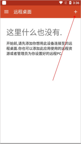 GuitarTuna安卓版 图6 GuitarTuna安卓版 图6