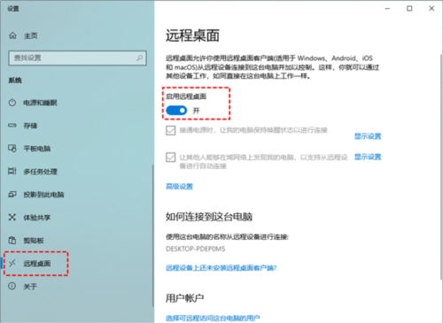 GuitarTuna安卓版 图5 GuitarTuna安卓版 图5