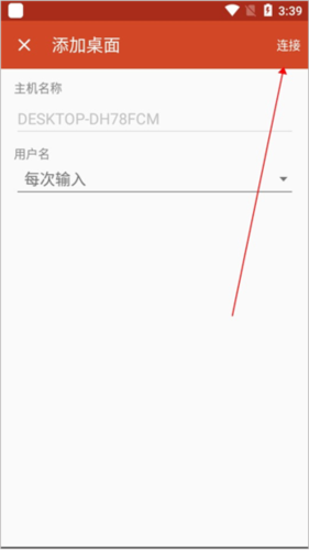 GuitarTuna安卓版 图10 GuitarTuna安卓版 图10