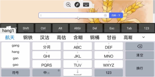 GuitarTuna安卓版 图12 GuitarTuna安卓版 图12
