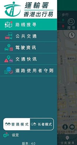 平安深圳官方版 图1 平安深圳官方版 图1