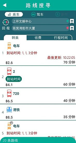 平安深圳官方版 图2 平安深圳官方版 图2