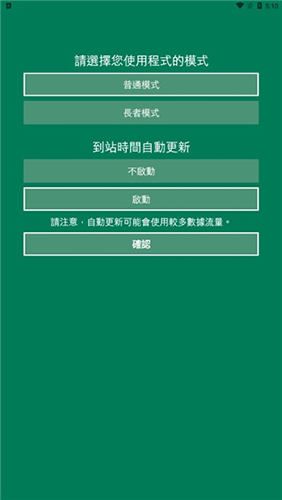 平安深圳官方版 图5 平安深圳官方版 图5