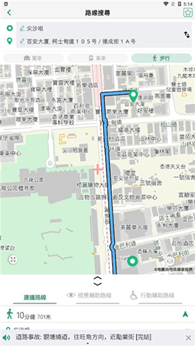 平安深圳官方版 图9 平安深圳官方版 图9