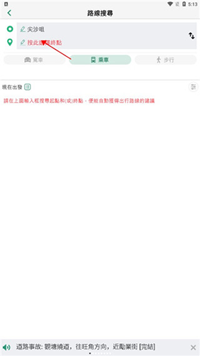 平安深圳官方版 图8 平安深圳官方版 图8