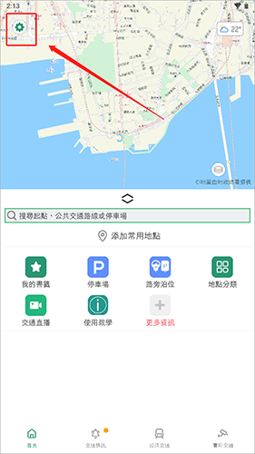平安深圳官方版 图10 平安深圳官方版 图10