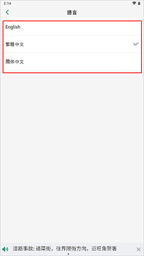 平安深圳官方版 图12 平安深圳官方版 图12