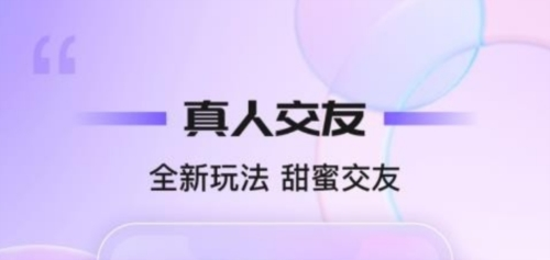 怪兽派对app最新版本 图2