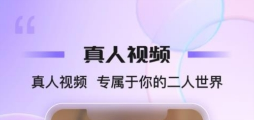 怪兽派对app最新版本 图3