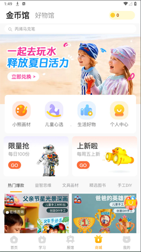 GuitarTuna安卓版 图6