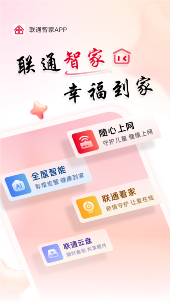 myid_app 图1 myid_app 图1
