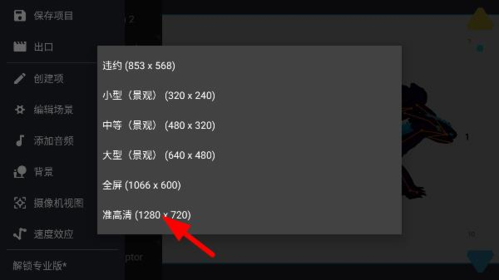 GuitarTuna安卓版 图14 GuitarTuna安卓版 图14