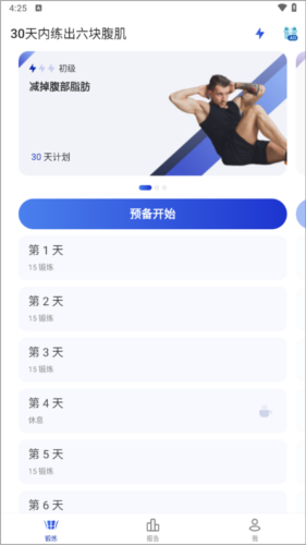 黑龙江农村产权交易中心手机版 图3 黑龙江农村产权交易中心手机版 图3