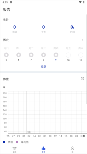 黑龙江农村产权交易中心手机版 图4 黑龙江农村产权交易中心手机版 图4