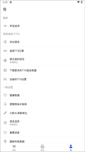 黑龙江农村产权交易中心手机版 图5 黑龙江农村产权交易中心手机版 图5
