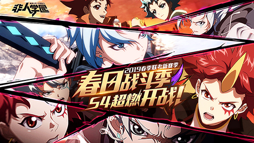 竞技手游排行榜2019_手机竞技游戏排行榜前10名 图2 竞技手游排行榜2019_手机竞技游戏排行榜前10名 图2