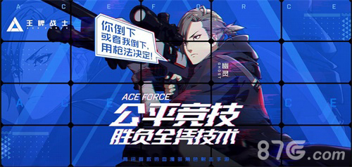 《王牌战士》手游封测结束_全新不删档预约正式开启 图5 《王牌战士》手游封测结束_全新不删档预约正式开启 图5