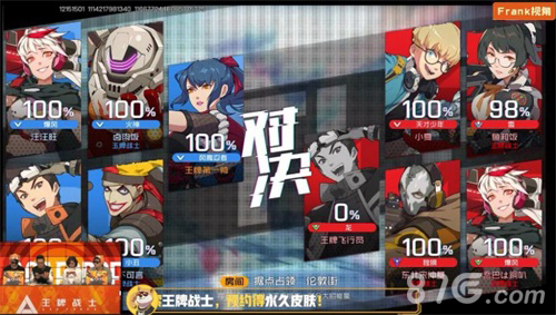 《王牌战士》手游封测结束_全新不删档预约正式开启 图6 《王牌战士》手游封测结束_全新不删档预约正式开启 图6