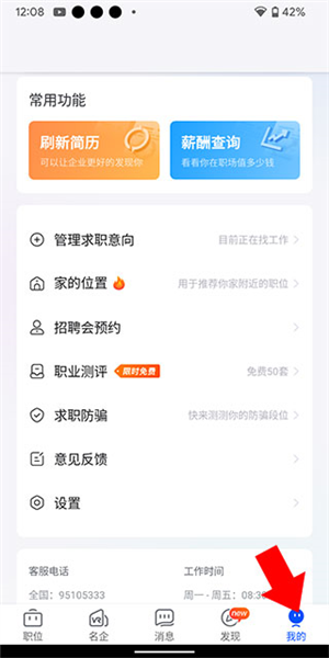 myid_app 图2