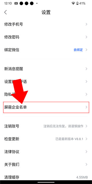 myid_app 图4