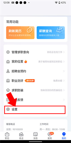 myid_app 图3