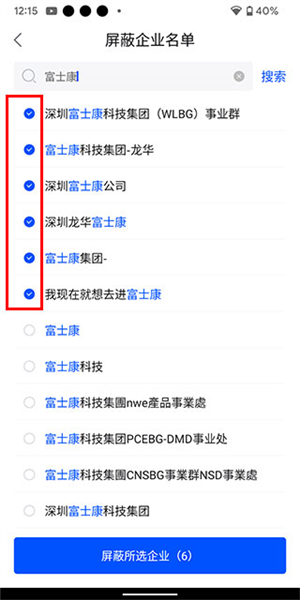 myid_app 图7