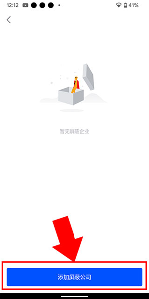 myid_app 图5