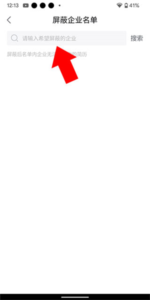 myid_app 图6