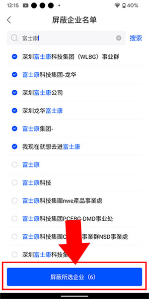 myid_app 图8
