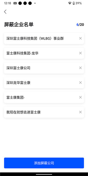 myid_app 图9