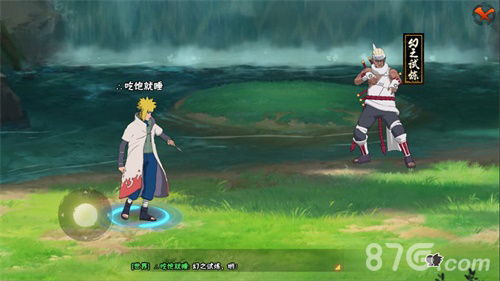 《火影》手游“幻之试炼”回归_开辟全新试炼之路! 图2 《火影》手游“幻之试炼”回归_开辟全新试炼之路! 图2