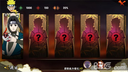 《火影》手游“幻之试炼”回归_开辟全新试炼之路! 图3 《火影》手游“幻之试炼”回归_开辟全新试炼之路! 图3