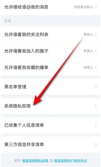 三号动漫官方正版 图3 三号动漫官方正版 图3