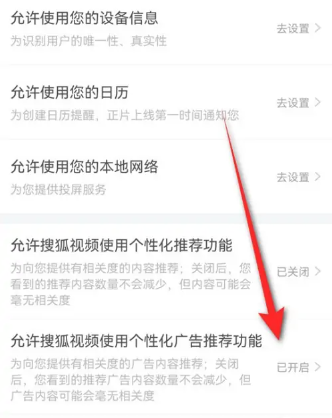 三号动漫官方正版 图4 三号动漫官方正版 图4