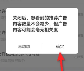 三号动漫官方正版 图5 三号动漫官方正版 图5