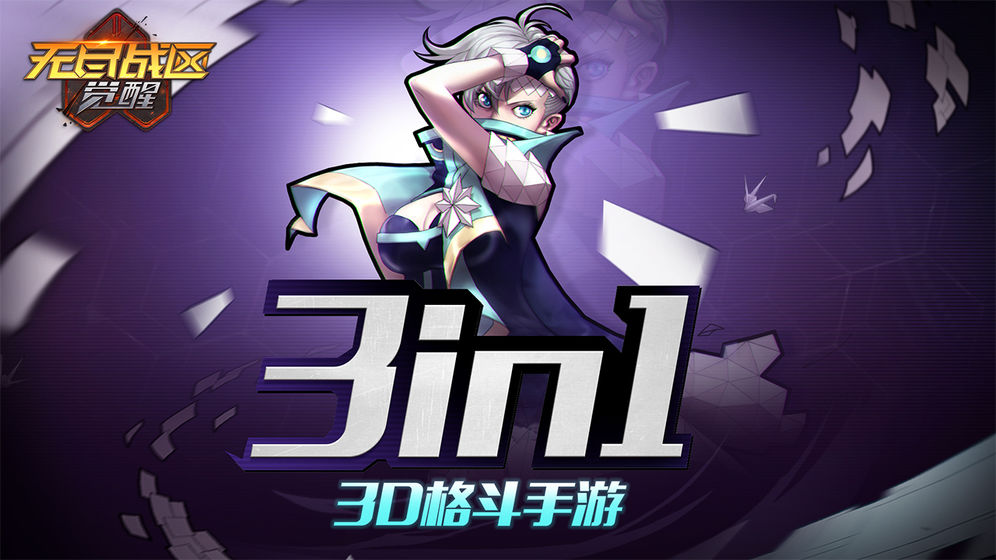 ARPG手游排行榜2019_好玩的arpg手机游戏推荐 图2 ARPG手游排行榜2019_好玩的arpg手机游戏推荐 图2