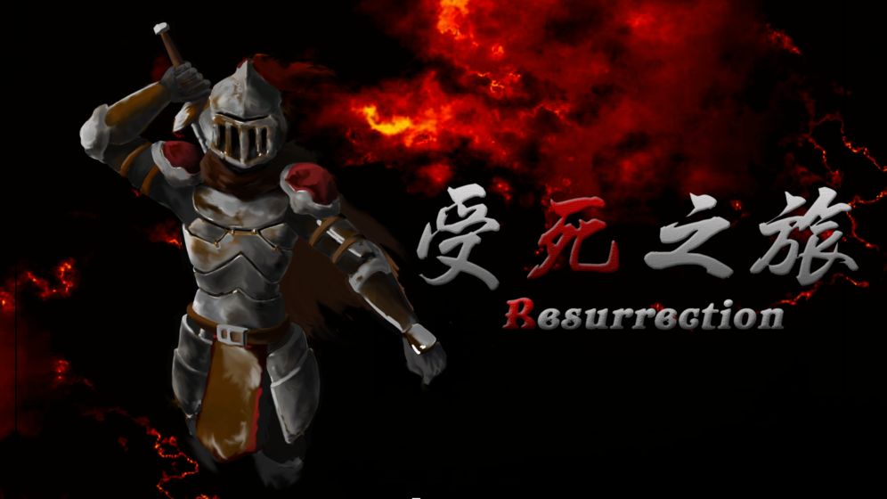ARPG手游排行榜2019_好玩的arpg手机游戏推荐 图3 ARPG手游排行榜2019_好玩的arpg手机游戏推荐 图3